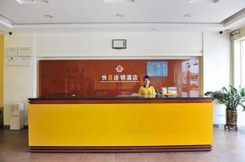 Super 8 Hotel Shenzhen Xinsha Road Exterior photo